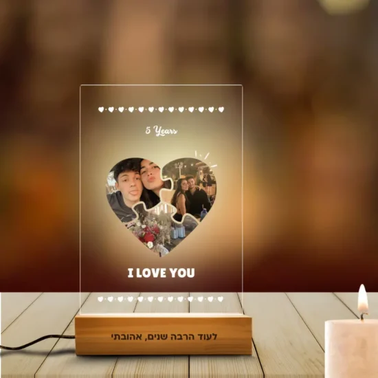 מנורת לילה עם עיצוב לב בצורת פאזל מתנה