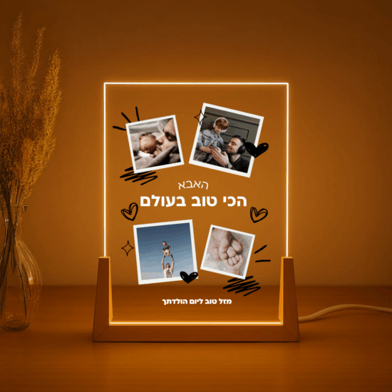 מנורה מעוצבת אישית עם תמונה – מתנה רומנטית לבן או בת הזוג LAMP10 MSC 040 CUSTOMILY