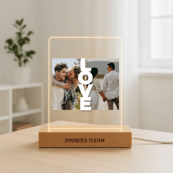 מתנה מעוצבת אישית עם תמונה – מנורה רומנטית בצורת Love CUSTOMILY MSC038