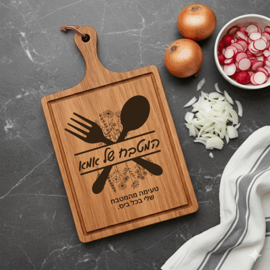 CUSTOMILY  Custom Engraved Kitchen Board