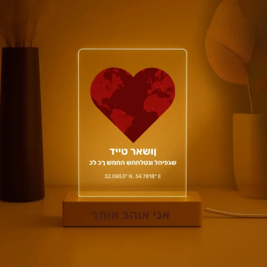 מתנה אישית עם מפה של הרחוב הרצוי Map CUSTOMILY MSC038